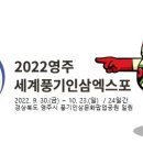 피오르달리조영주점 이미지