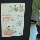 용인문화유적전시관 이미지