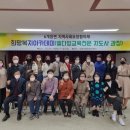 청평면행정복지센터 이미지