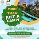 지니의 캠프 이미지