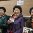 진흥농약사 이미지