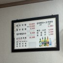 옆집냉면국밥