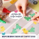 신나는 수학놀이 이미지