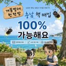 한성아파트 | 천안시 불당동 한성아파트 헌책무료수거 후기