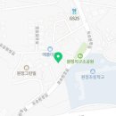 포승원정보건진료소 이미지