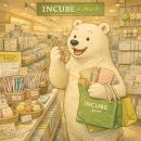 후쿠오카 문구 쇼핑 ② Incube｜엄청난 종류의 문구 컬렉션을 자랑하는 잡화점
