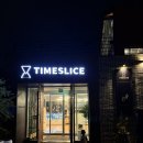 오렌즈평택점 | [평택] 평택 데이트, 평택 베이커리 카페로 타임슬라이스