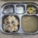 2025년9월26일금요일-소고기김가루주먹밥황탯국배추김치 이미지