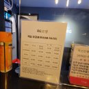 아지트 PC | 부평 숙소 추천 *호텔 RG* 내돈내산 숙박후기