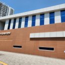 맹동혁신 국민체육센터(수영장) 이미지