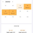 무학중학교 | 신분사의 저주