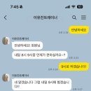네스트짐 헬스피티 이미지
