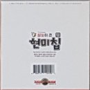 농업회사법인 신지원(주)