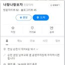 대석4길 네이버블로그