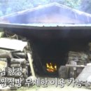 밥잘주는민박집 이미지