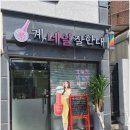 네일 그리고 나