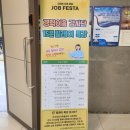 구민회관 | 서초구민회관 릴레이 특강 중 낭독 특강 후기