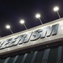 비어리즘 티스토리
