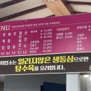 지석로 L 이미지