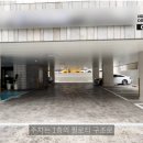 부천북부역 | [부천북부역신축빌라] 임장 후기, 거실부터 안방까지 꼼꼼히 담아봤습니다.