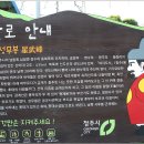 송암1리 경로당 이미지