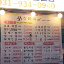 파주시장애인회관 | 파주 야당역근처 가성비고깃집추천 소량주문가능 &#34;상록회관 연탄구이 전문점 파주야당점&#34;