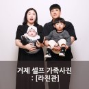 라진관