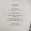 김용경경주빵;찰보리빵