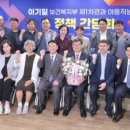 (사)전지협 관련 정책간담회(참조하세요) 이미지