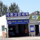 기산셀프주유소 이미지