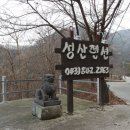 탄금호순환자전거길1 이미지