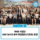 나래농수산 이미지