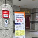 화성시근로자종합복지관 이미지