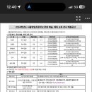 영일초등학교 이미지