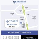 정릉삼성본의원