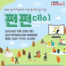 강서기적의도서관 이미지