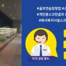 일죽스크린