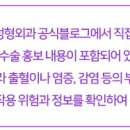 부평메트로성형외과의원 이미지