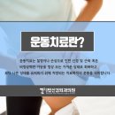 우리안신경외과의원 이미지