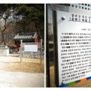 한온장군충신정문 이미지