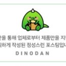 산수목장 이미지