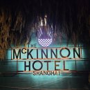 우주레이디가게 | 슬립노모어상하이 251228 - 드디어 만나는구나 매키논