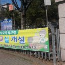 시화초등학교 이미지