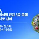 3909 비즈월드