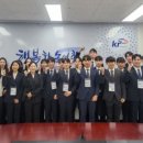 한국농어촌공사 전북지역본부