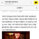티엔스파펜션