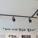 팔공티 창현점