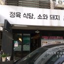 금곡동 소로8 이미지