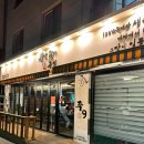 족발구역다산 | 남양주 다산신도시 족발맛집 [족발구역 다산직영점] 솔직후기.