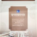 한뜸한의원 이미지